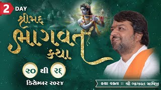 Day - 2 | Shrimad Bhagwat Katha | Shree Bhagwatrushi Shastriji | Dakor, Gujarat | 2024