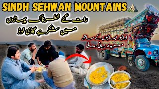 Khtarnak Jaga Se Loading 😰, Sindh Sehwan Mountains 🏔️| Making Biryani With dirvers