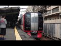 名鉄2200 2300系 2211 2311f 快特豊橋行き 神宮前発車