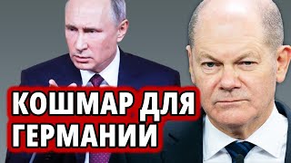 Случилось! Все 27 стран ЕС начали...