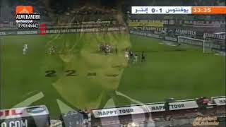 هدف بافل نيديفيد امام انتر ميلان الدوري الايطالي 2005-2006 بتعليق علي سعيد الكعبي HD