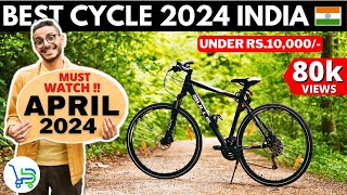 Top 5 Best cycle 2024 under 10000 in India | Best Gear cycle under 10000 | Best cycle 2024