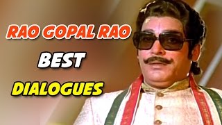 Rao Gopal Rao All Time Best Punch Dialogues || Telugu Punch Dialogues || Shalimarcinema