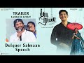 Dulquer Salmaan Speech @ Sita Ramam Tamil Trailer Launch Event | Mrunal | Sumanth | Hanu Raghavapudi