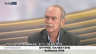 ΣΠ. ΧΑΛΒΑΤΖΗΣ: ΜΟΝΟΔΡΟΜΟΣ ΓΙΑ ΤΟ ΛΑΟ Η ΠΑΛΗ ΕΝΑΝΤΙΑ ΣΤΗΝ ΠΟΛΙΤΙΚΗ ΚΥΒΕΡΝΗΣΗΣ - ΕΕ - ΜΟΝΟΠΩΛΙΩΝ