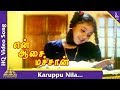 Karuppu Nila Song | En Aasai Machan Tamil Movie Songs| Vijayakanth | Revathi | Monica|Pyramid Music