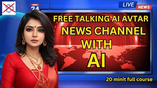How To Creat A News Channel With AI | free talking ai avtar news channel | ai news video generator