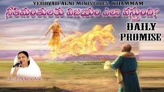 పరిశుద్దాత్ముని యొక్క ఆశీర్వాదం //01-02-2024// YEHOVAH AGNI MINISTRY KHAMMAM