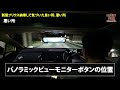 新型60プリウス試乗では気づかない！納車後に気づいた良いこと悪いこと大暴露