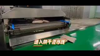 速冻芋泥加工过程展示 processing of frozen taro paste