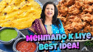 Mehman Nawazi ke Liye Fast, Simple Aur Budget Friendly Nashthay ka Idea Recipe in Urdu Hindi - RKK