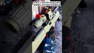 FMG9 Folding Submachine Gun Toy