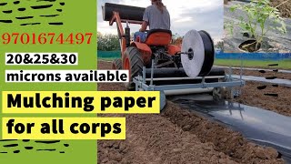 Mulching sheet//mulching sheet installation \u0026 cost \u0026 details// drip \u0026 mulching sheet 📲 9701674497