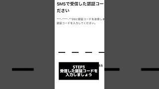 【みんなの銀行】〜紹介コード入力編〜　紹介コードを使ってあなたも私もお小遣いをGETしよう💰　友人や家族にもオススメ💳😉　【みんなの銀行】