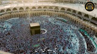 Heart Touching Islamic Status On Hajj ¦¦ Aya Hun Tere Dar Per ¦¦ Darbar Me Hazir He ¦¦ Naghmat