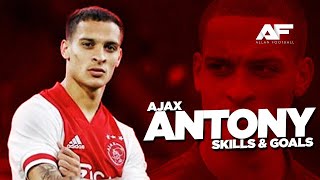 antony skills and goals 2022 | Antony 2022 Craziest Skills & Goals| Antony Skills will shock you