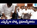 Botsa Satyanarayana Swearing as MLC | Botsa Satyanarayana takes oath as MLC @SakshiTVLIVE