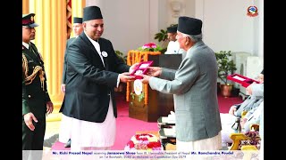 Janasewa Shree medal to Rishi Prasad Nepal 14th  April 2023 .