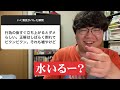 【8万人調査】「いく演技がバレた瞬間8選」聞いてみたよ