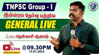 🔴General Live about TNPSC GR - I Exam | Tenkasi Akash | TAF IAS ACADEMY