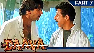 Daava (1997) Full Movie - PART 7 | दावा | बॉलीवुड ब्लॉकबस्टर हिंदी फुल मूवी। अक्षय कुमार,रवीना टंडन