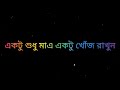 মা শব্দটা অনেক মধুর mom word is very sweet new bangla status 2022 best status 2023