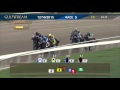 Gulfstream Park Race 3 | December 10, 2015