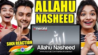 Allahu (Heart Touching Nasheed) | Allahu Nasheed Merciful Servant | La Ilaha Illallah