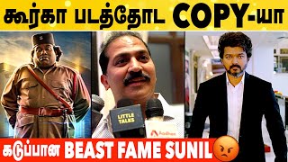 Beast-ல Thalapathy பயங்கரமா Comedy பண்ணிருக்காரு | Beast Shooting Spot | Thalapathy vijay | Beast