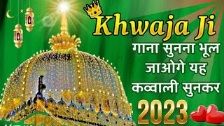 Ajmer Qawwali 💕 Chhedo Na Fakiro Ko 🥰 DJ KGN Qawwali ❤️ New Qawwali 2023 🤩 Kavvali #qawwali2023 #kgn
