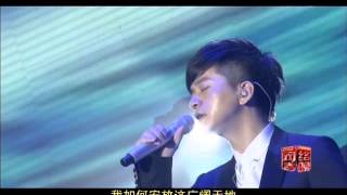 2012年网络春晚 歌曲《心升明月》 陈晓东| CCTV春晚