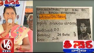 Man Manipulates Voter Card Details For Sarpanch Post In Polkampally | Teenmaar News