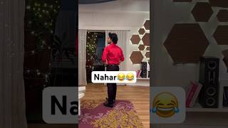 Nahar😂😂 behind the scenes mann sundar #mannsundar #behindthescenes #viral #dangaltv #viralshort