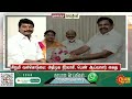 headlines now noon 12 pm 08 01 2025 sun news tamil news today latest news