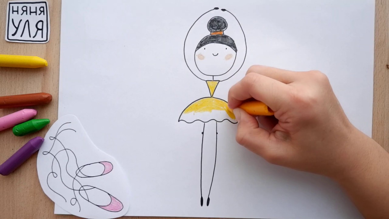 Няня уля рисует