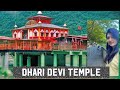 Maa Dhaari Devi Temple | Uttrakhand | BeYou | Pragati Daksh