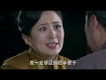 eng sub 烽火英雄 第3集 heroes flames ep03 印小天从风流高富帅到抗日英雄成长史