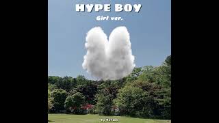 Download NewJeans (뉴진스) - Hype Boy (Hype Girl ver.) mp3