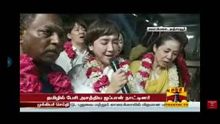 சுவாமிமலைகோயிலில் ஜப்பான்நாட்டு நடிகை தரிசனம் #kumbakonam #japan #actor #viralvideo #japanese #music