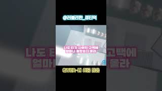 좋아요 100개 넘으면 QWER-내 이름 맑음 커버-! #로블록스 #좋아요 공약 #리즘아 떠줘 #추천추천추천