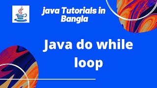 Java Tutorials 18: do while loop in Bangla | Java Basic Syntax | JAVA PROGRAMMING LANGUAGE