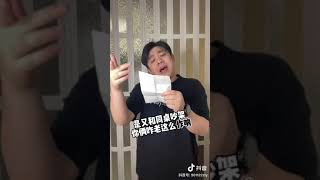 肥宅快乐雕🐤《小紙條》