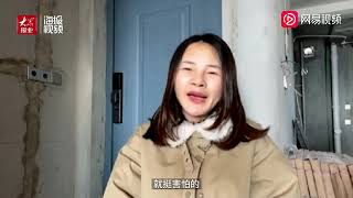 人间｜“住毛坯房女孩”走红半年后：开始装修、相亲、学做自媒体，下个梦想是存钱养老