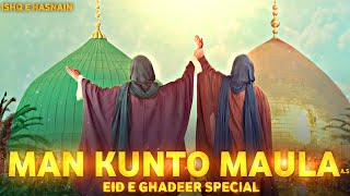 Man Kunto Maula | Eid e Ghadeer WhatsApp status 2022 | 18 Zilhajj WhatsApp status| Ishq e Hasnain