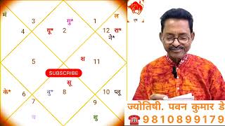 🐂 वृषभ  राशि || दिसंबर 2024 से जनवरी || फरवरी 2025