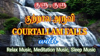 Beautiful Relaxing Music, Meditation Music, தியானம் | ஒய்வு | அமைதி இசை..