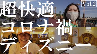 【旅行VLOG】ディズニーシーデート後編！シェフミッキーで絶品ディナーも満喫｜旦那の誕生日TDR旅②