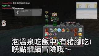 【阿鬼直播】Minecraft『盤靈古域-伺服器封測』第三天 [8/18]