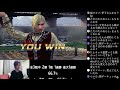 【vfes vfus】　居酒屋しょけたん　30分限定ハイボール　【tekken8 鉄拳8】