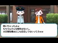 【泥ママ】イッチ特製激辛カレーを盗んだ泥ママ→辛すぎて喉が腫れて息ができなくなり…【2chスカっと・ゆっくり解説】